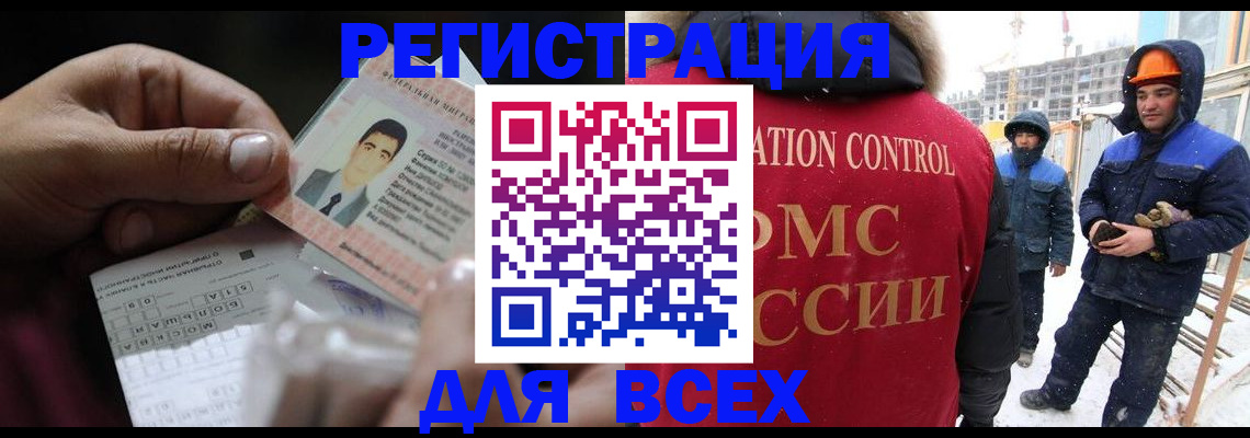прописка для военкомата в Бежецке