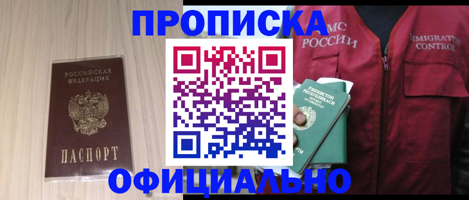 регистрация для школы в Бежецке