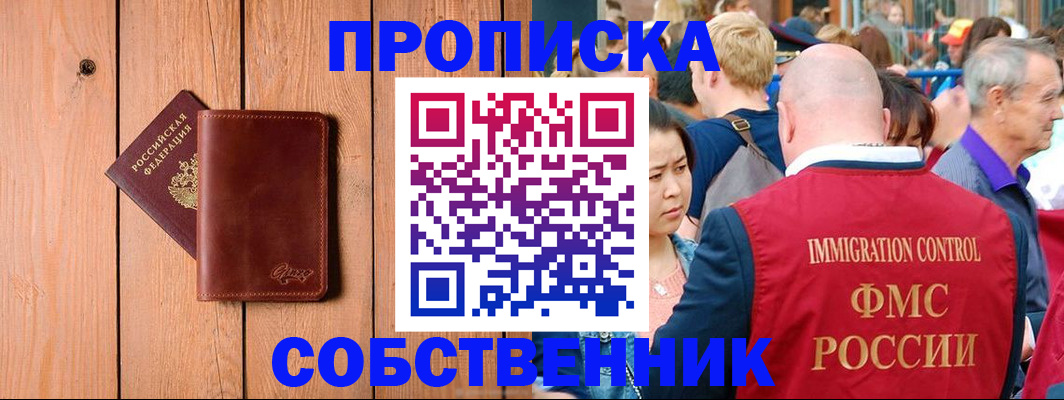 временная регистрация госуслуги в Бежецке